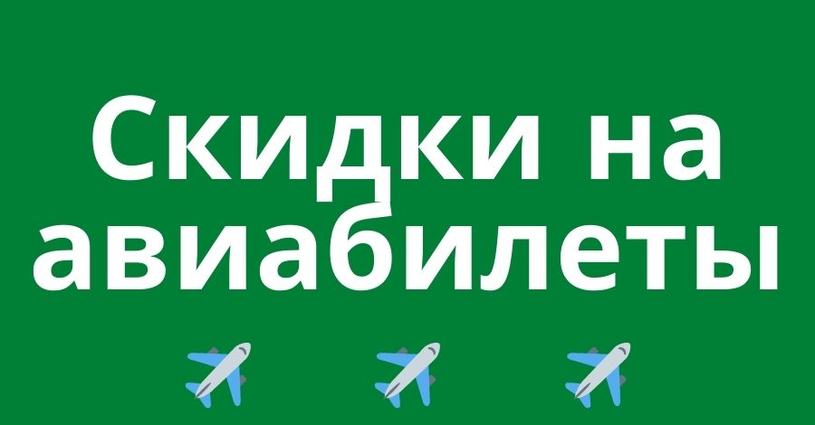 Новогодние Распродажи В Стамбуле